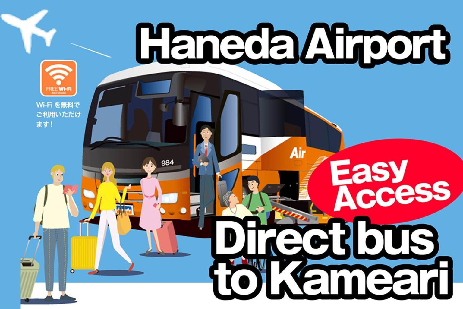 Sc Kameari 1110 Appartamento Tokyo